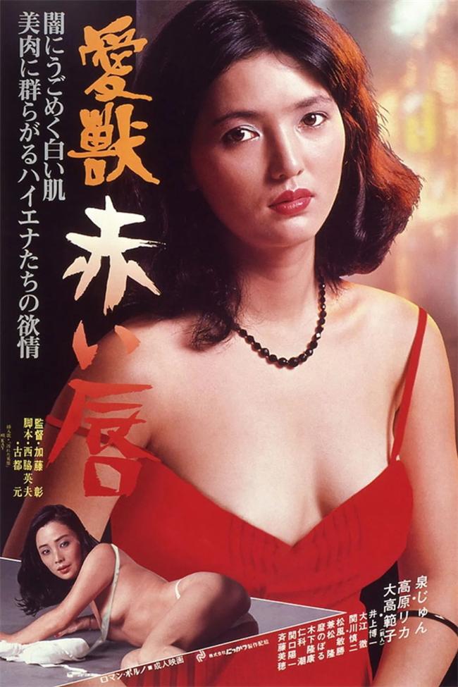 爱兽：红唇