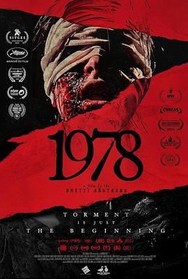 战栗1978 1978(全集)