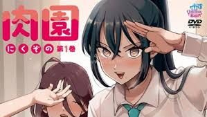 肉园(全集)