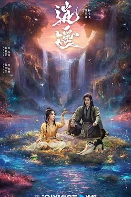 逍遥(全集)