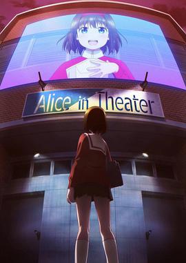 演剧偶像第09集