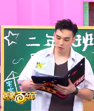 娱乐百分百二年八班开学了20230202