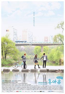 你是谁 - 学校2015第01集