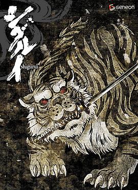 剑豪生死斗第01集