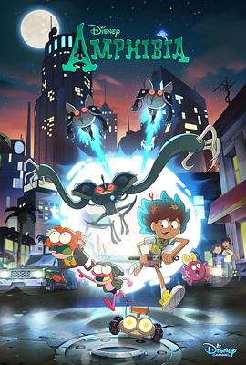 奇幻沼泽第三季第03集
