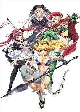 女皇之刃：美丽女斗士们第01集