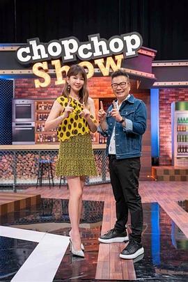 11点热吵店20241007