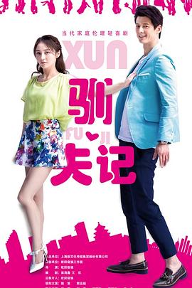 爱你不是两三天第02集