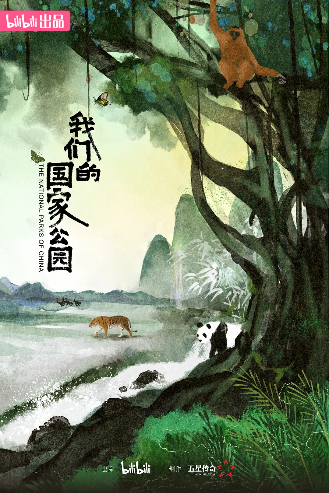 我们的国家公园第01集