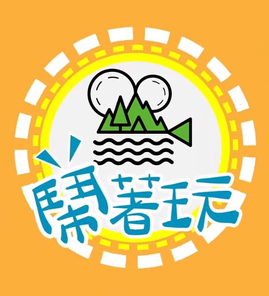 闹着玩-去美国LongStsy(全集)