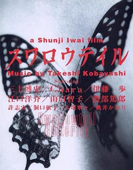 燕(全集)