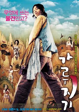 喜剧猛男(全集)