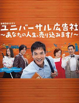 靓丽的推销小姐(全集)