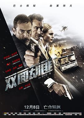 公共汽车站(全集)