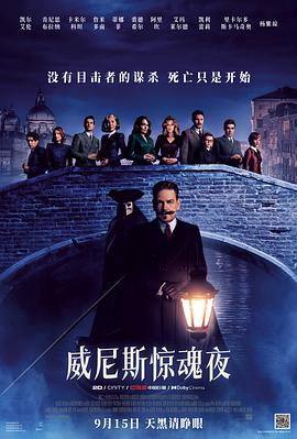 威尼斯早晨(全集)