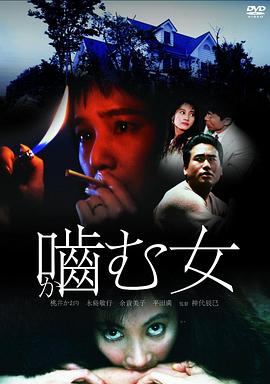 爱之咬痕(全集)