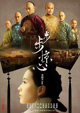 55步(全集)