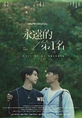 永远的831(全集)