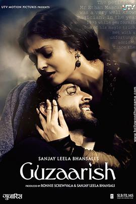 雨中的秋城(全集)