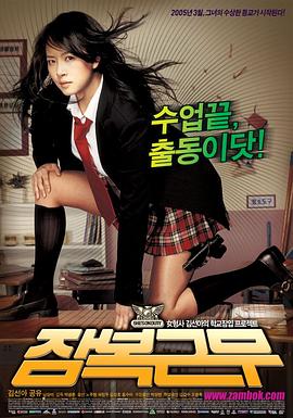 逃学威龙(粤)(全集)