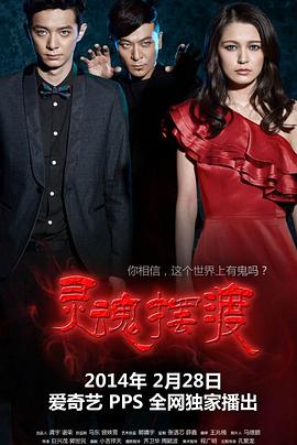 灵魂摆渡之风华绝代(全集)