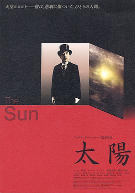 日之丸灵魂~幕后的英雄~(全集)
