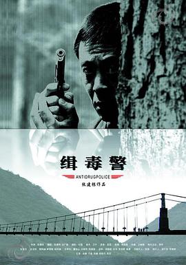 毒境(全集)
