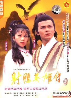 铁血丹心邓演达(全集)