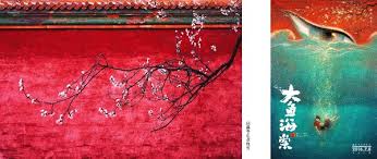 海棠(全集)