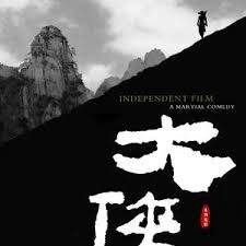 大侠(全集)