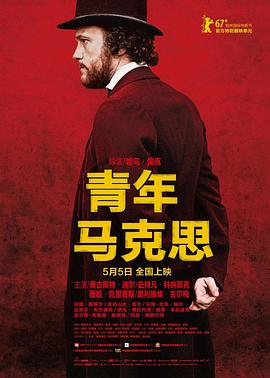 马克思佩恩(全集)
