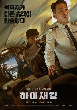 亡命CID(全集)