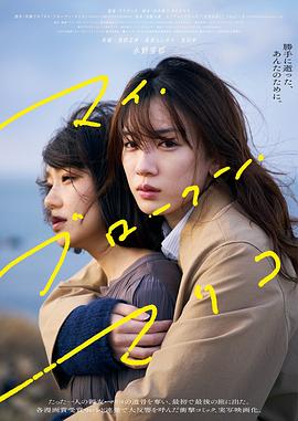 破碎的拥抱(全集)