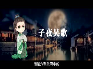 跟着课本去旅行：小学诗词篇(全集)