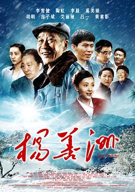 杨善洲(全集)