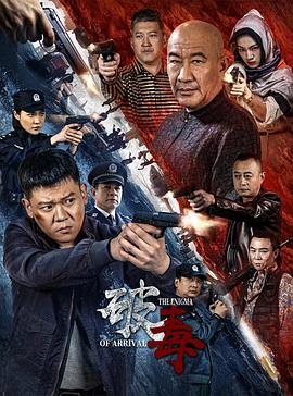 破毒(全集)